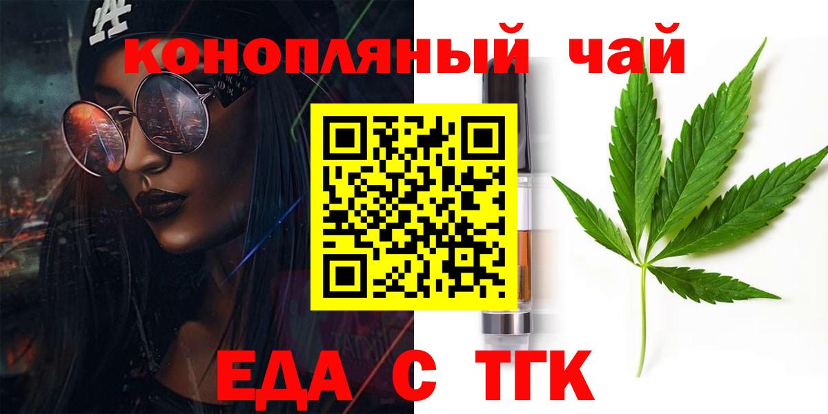 Ковров  Canna-Cookies конопля  Вход с VPN 