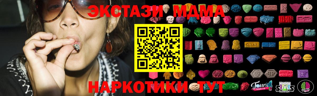 кракен рабочий сайт  Ecstasy louis Vuitton  Экстази DUBAI  Вход с VPN  Ковров  Экстази 