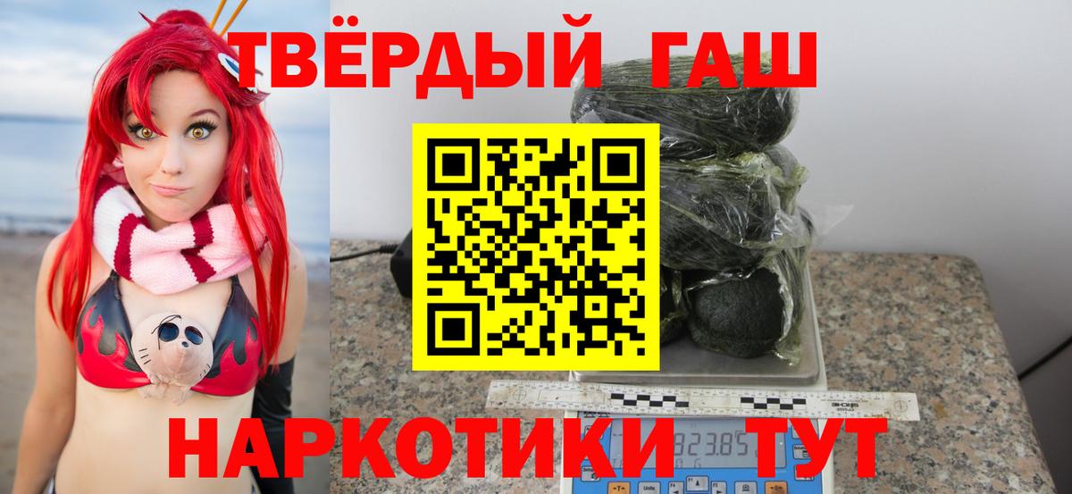 Ковров  ГАШ хэш  Вход с VPN  Гашиш ice o lator 