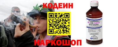дживик Краснодар