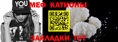 прущая мука Краснокаменск