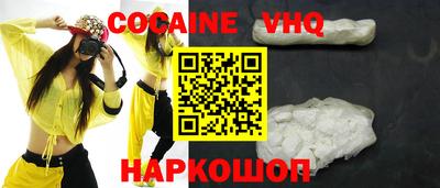 прущая мука Краснокаменск
