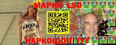 гашишное масло Краснознаменск