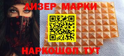 прущая мука Краснокаменск