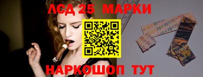 гашишное масло Краснознаменск