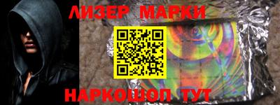 дживик Краснодар
