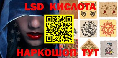 прущая мука Краснокаменск
