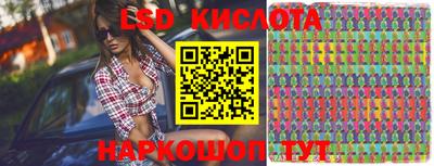 прущая мука Краснокаменск