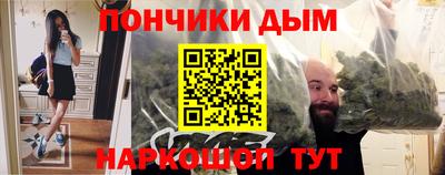 гашишное масло Краснознаменск