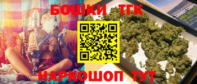прущая мука Краснокаменск