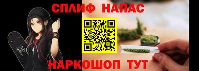 гашишное масло Краснознаменск