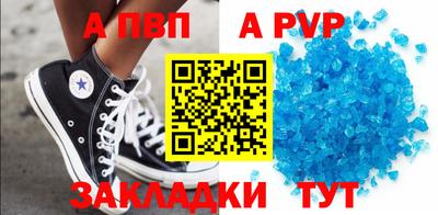 гашишное масло Краснознаменск