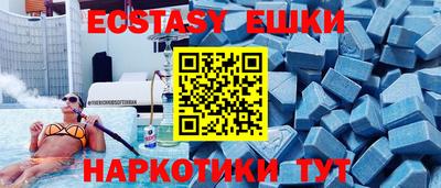 прущая мука Краснокаменск