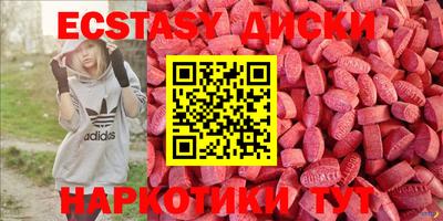 дживик Краснодар