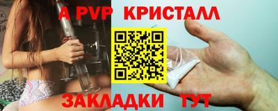 дживик Краснодар