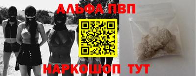 гашишное масло Краснознаменск