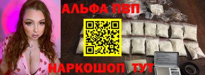 дживик Краснодар