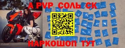 2c-b Конаково