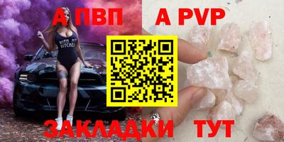 дживик Краснодар