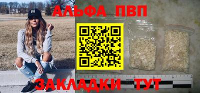 гашишное масло Краснознаменск