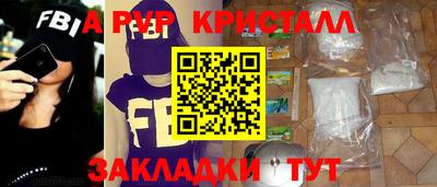 гашишное масло Краснознаменск