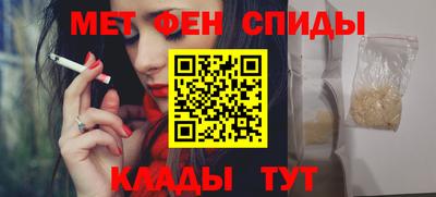дживик Краснодар