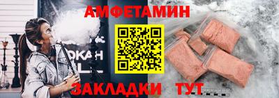 гашишное масло Краснознаменск