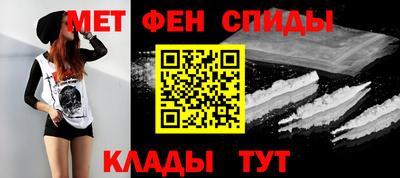 дживик Краснодар