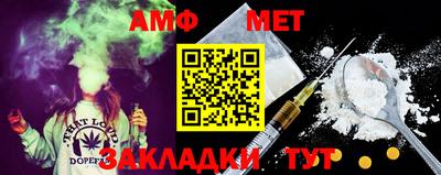 дживик Краснодар