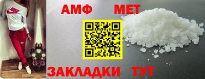 дживик Краснодар