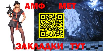 прущая мука Краснокаменск