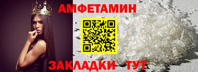 дживик Краснодар