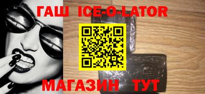 дживик Краснодар