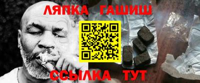 прущая мука Краснокаменск