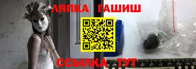 гашишное масло Краснознаменск
