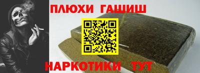 дживик Краснодар