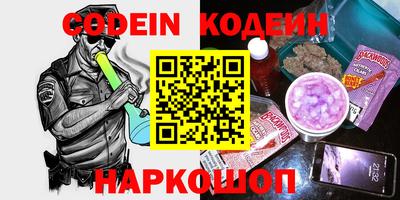 гашишное масло Краснознаменск