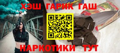 дживик Краснодар