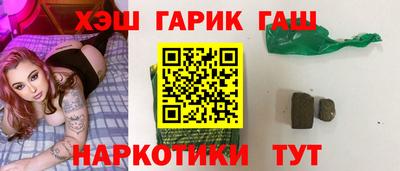 прущая мука Краснокаменск