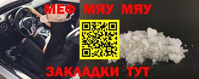 прущая мука Краснокаменск