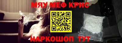 прущая мука Краснокаменск