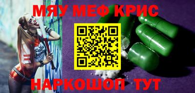 гашишное масло Краснознаменск