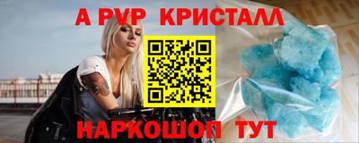 гашишное масло Краснознаменск