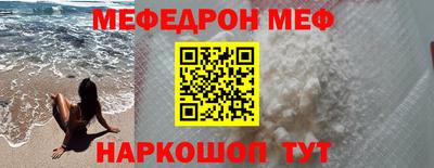 дживик Краснодар