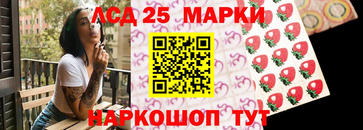 LSD-25 экстази ecstasy  Вход с VPN  Ковров  ЛСД экстази ecstasy 