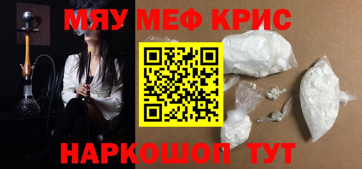 МЕФ Ковров