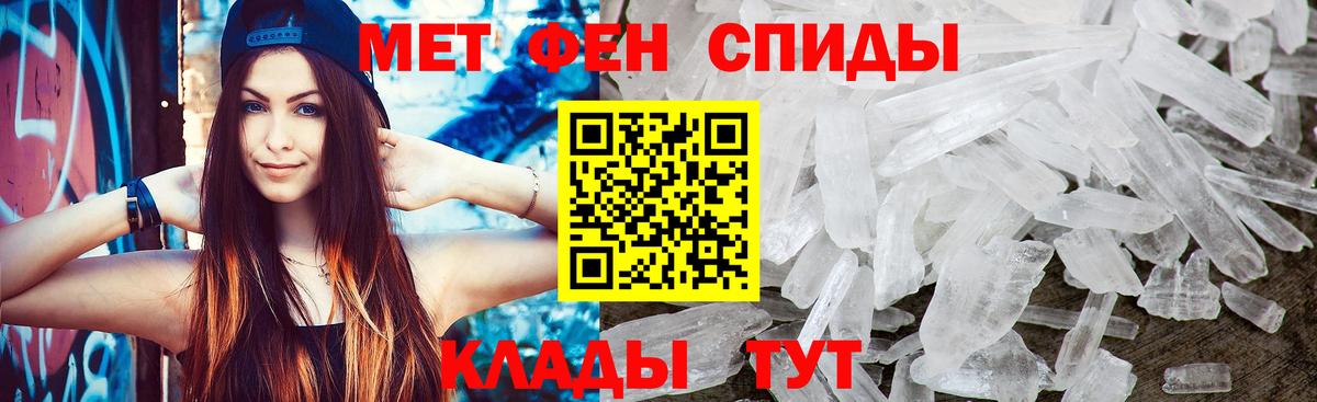 Ковров  Метамфетамин Декстрометамфетамин 99.9%  Вход с VPN 