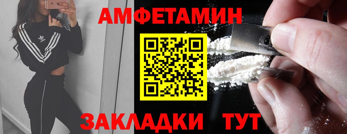 Первитин пудра Ковров