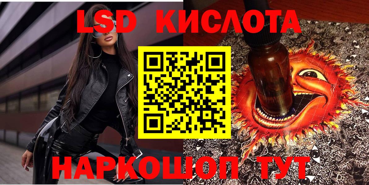 Марки 25I-NBOMe 1500мкг Ковров