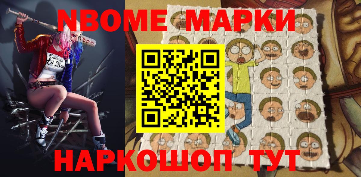 Ковров  Наркотические марки 1500мкг  Наркотические марки 1500мкг  Вход с VPN 